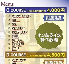 ロイヤルタージのコース写真