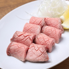 上タン塩