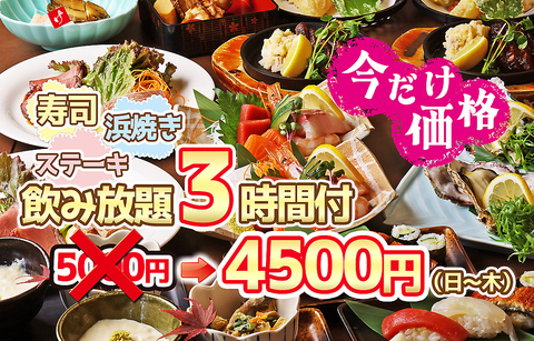 京都駅中央口徒歩3分！昭和レトロな各種割材で独自のお酒を楽しめるネオ酒場！
