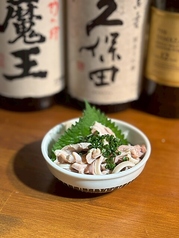 ガツポン酢