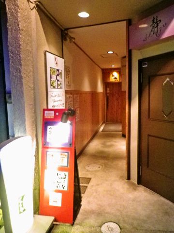 くいものや祭菜