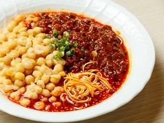 豌豆炸醤麺／重慶式ジャージャーメン（細麺）