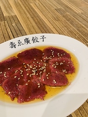 牛 レバ刺（特殊低温調理）