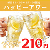 大吉 錦糸町店のおすすめポイント1