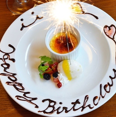 春日井 小牧 一宮 江南 瀬戸 誕生日 記念日サービスあり特集 23時 食事ok ホットペッパーグルメ