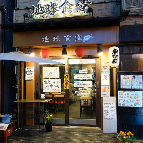 金沢文庫駅より徒歩すぐ！鮮度抜群の魚介とこだわりの逸品が楽しめる海鮮居酒屋です！