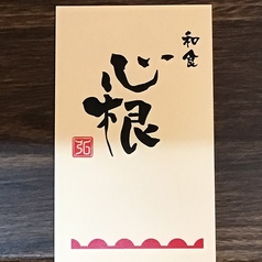 ◇ランタイム限定・特別コース前日までのご予約制です