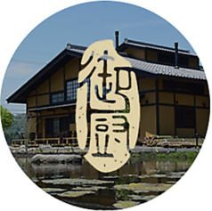 かまど炊きご飯 御厨のコース写真