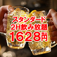 九州料理 あきない 船橋店のコース写真