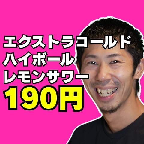 時間無制限飲み放題♪チーズタッカルビ食べ放題♪郷土料理×個室♪