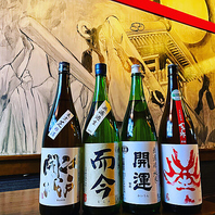 各種ドリンク、取り揃えております！