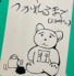 てきちょくdining&Barのロゴ