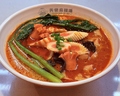 料理メニュー写真&nbsp;トマトスープ
