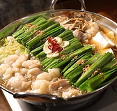 九州 情熱屋 赤坂見附店のおすすめ料理2