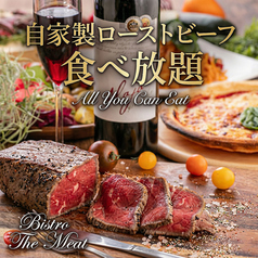 Bistro The Meat ビストロザミート 池袋本店のおすすめ料理2