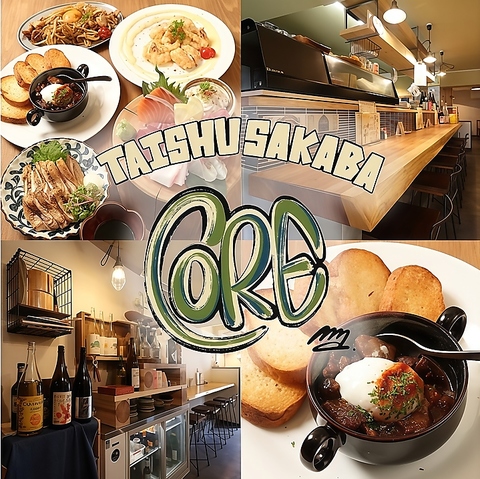 鮮度自慢の魚と鶏料理を豊富な日本酒・焼酎とともに心ゆくまで味わえる大衆居酒屋♪