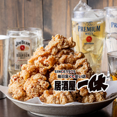 居酒屋一休 経堂店の詳細