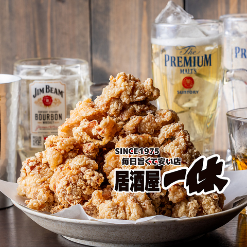 毎日いつでも！安心税込み価格！