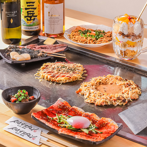 志木駅徒歩10分！他店にはないこだわりのこなもん屋！おしゃれな内観でお食事を！