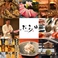 餃子の通販サイト(京都府)