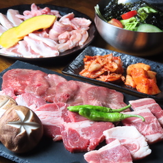 大衆焼肉酒場　我家のコース写真