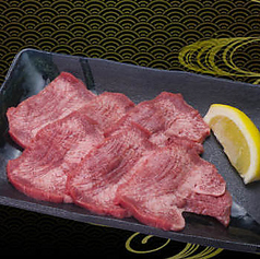 牛タン塩(レモン)