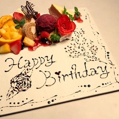 がりりん酒場 大宮東口店特集写真1