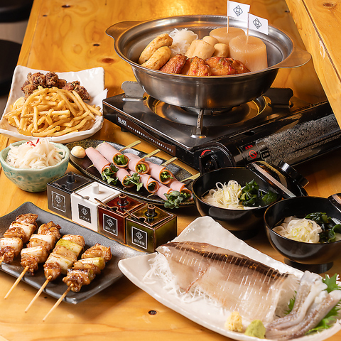 NEWオープン♪【淵野辺駅から徒歩5分】安い！美味しい！飽きない！おでん居酒屋