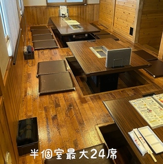 半個室最大２４席までご用意しています！団体、宴会から記念日までご利用ください！