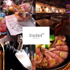 ステイ ゴールド Stay Gold 静岡の写真