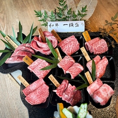 南新宿 和牛焼肉 慶のおすすめ料理2