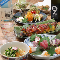 台所 宗や 金山のコース写真