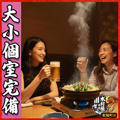 木村屋本店 東陽町店の雰囲気1