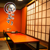 居酒屋 鳥すき 研究学園駅店