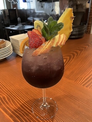 フルーツ沢山　自家製サングリア　～グラスいっぱいの果物、食べながら楽しむ一杯～