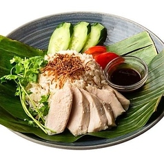 カオマンガイ ~大山鶏と鶏出汁で炊き上げたご飯~