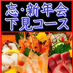 ジュウジュー 八幡店のコース写真