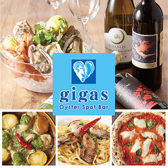 gigas Oyster Spot Bar 高田馬場店イメージ