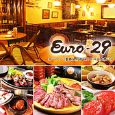 Euro29 Genie 仙台駅前店 ユーロ29 ジーニーの詳細