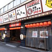 BEEF KITCHEN STAND 武蔵小杉一番街店の雰囲気3