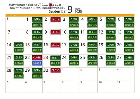 武蔵小金井 プーさん