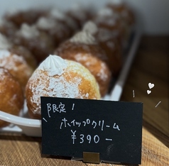 ホイップクリーム