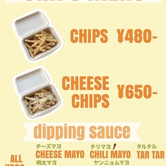 CHICKEN AND CHIPS チキンアンドチップスのおすすめ料理3