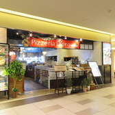 ピッツェリア ドォーロ ローマ 新静岡店の写真