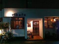 sibafuの外観2
