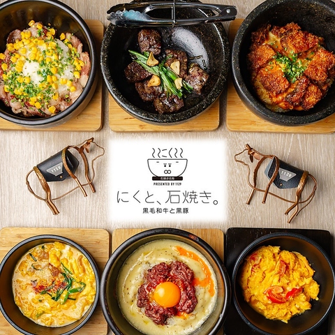 【株式会社1129直営】こだわりの食材と本当に美味しいお肉料理を追求していく肉料理屋