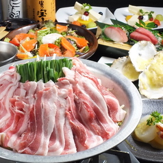 居酒屋 菜々邸 八王子店のコース写真