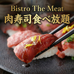 Bistro The Meat ビストロザミート 池袋本店のコース写真