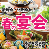 オサカナスタンド 万の写真