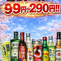 ドリンクメニュー